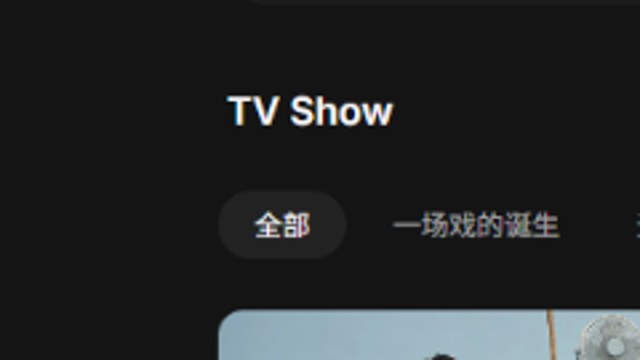 诸神觉醒