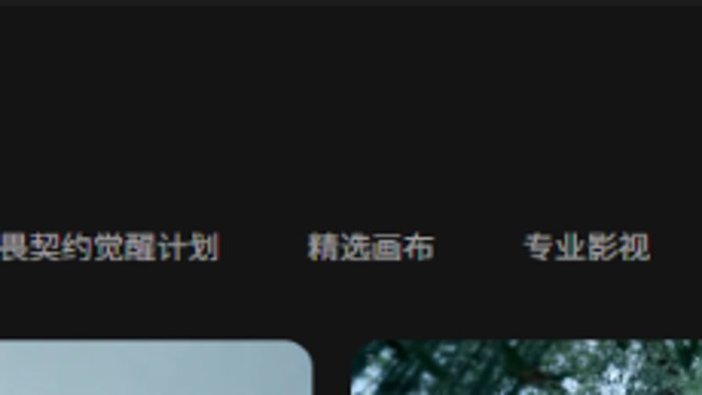 长安一梦