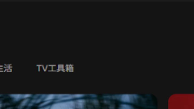 小猫拳王